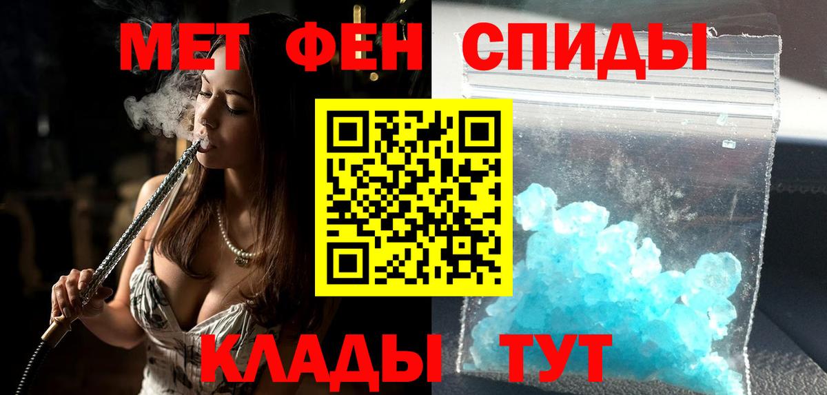 Коркино  АМФ  Вход с VPN  Amphetamine 97% 