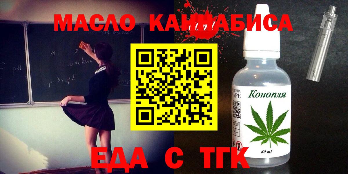 Гашиш  Каннабис  Коркино  МЕТ  МЕТАДОН  МЕФ   НБОМе  ГАШИШ  Вход с VPN  COCAIN 