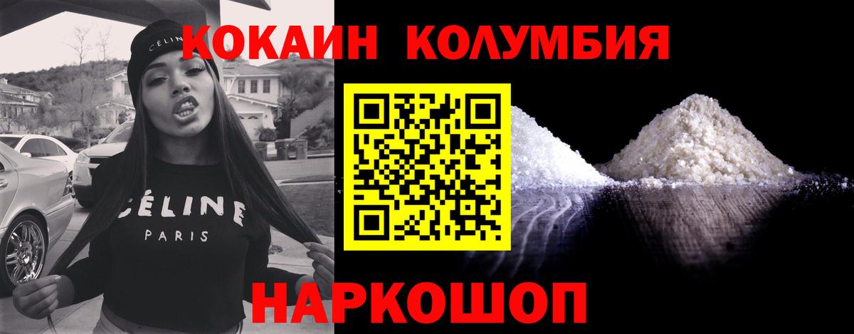 КОКАИН VHQ Коркино