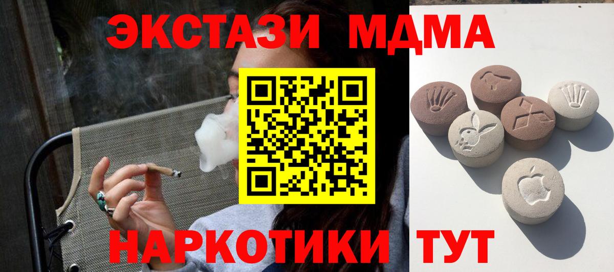 Коркино  ЭКСТАЗИ круглые  ЭКСТАЗИ Cube  ЭКСТАЗИ  Вход с VPN 