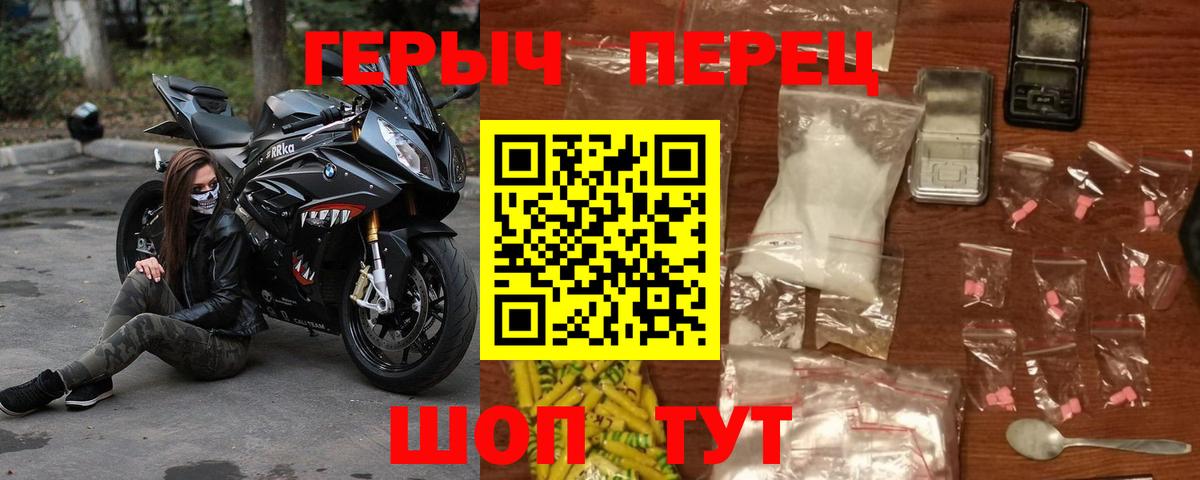ГЕРОИН  Вход с VPN  Коркино  ГЕРОИН белый 