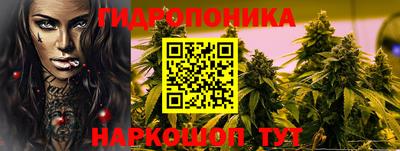 гидра Бузулук