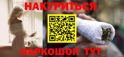 гидра Бузулук