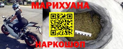 гидра Бузулук