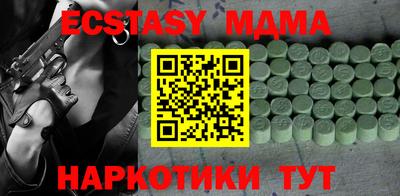 гидра Бузулук