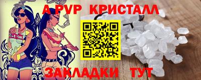 ALPHA-PVP Будённовск