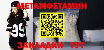 гидра Бузулук