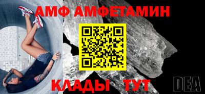 гидра Бузулук