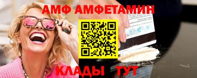 гидра Бузулук