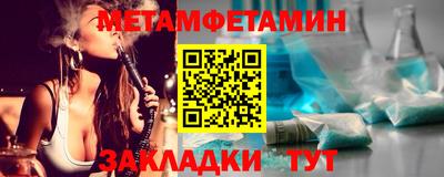 гидра Бузулук