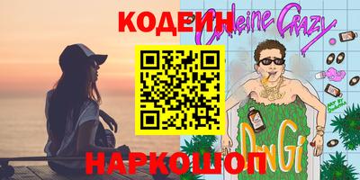гидра Бузулук