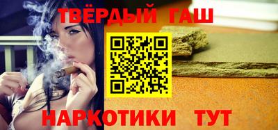 гидра Бузулук