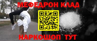 ALPHA-PVP Будённовск