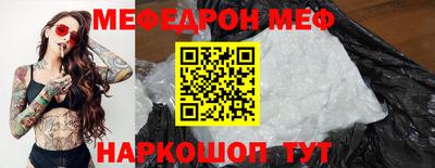 ALPHA-PVP Будённовск