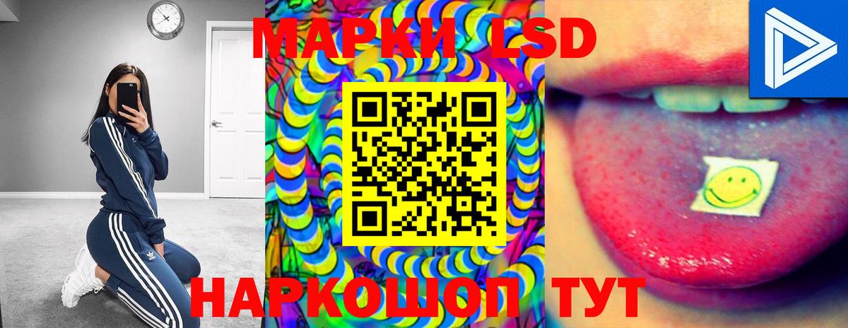 Лсд 25 экстази ecstasy  Вход с VPN  Коркино 