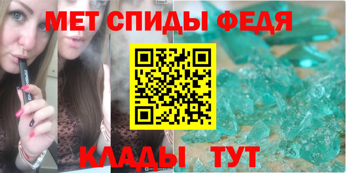 Метамфетамин Methamphetamine Коркино
