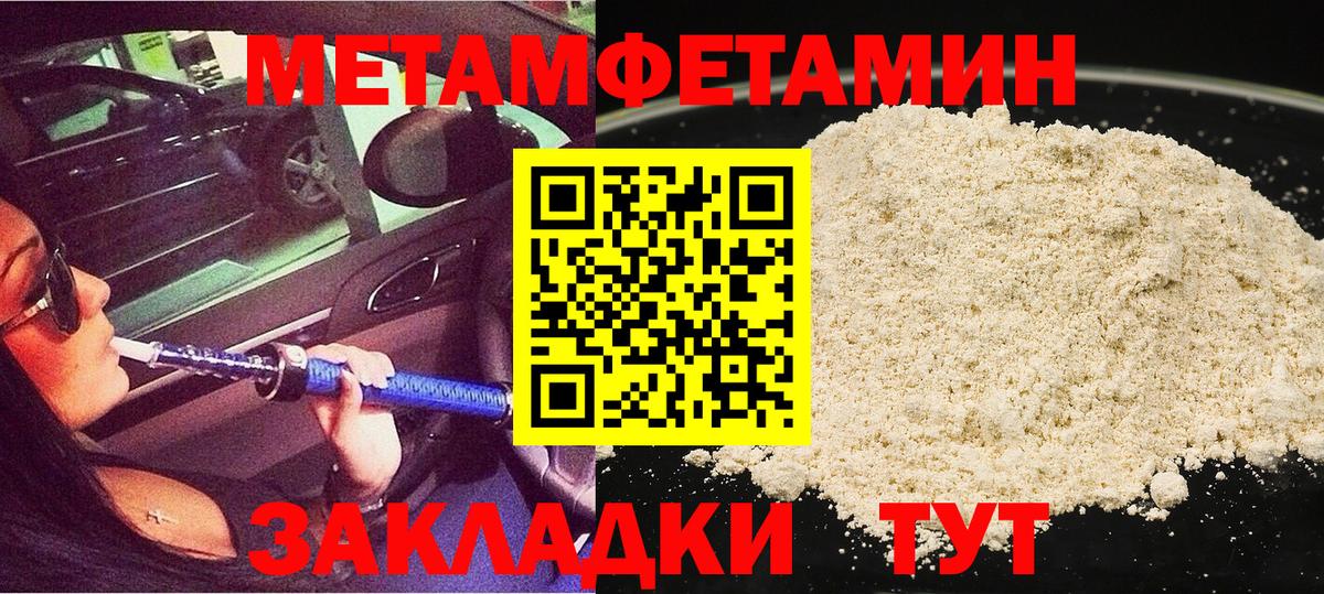 Коркино  Метамфетамин винт  Метамфетамин винт  Вход с VPN 