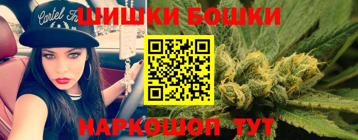 Каннабис LSD WEED Коркино