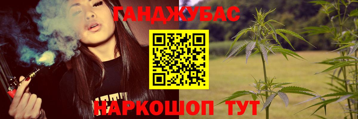 Коркино  Бошки марихуана Amnesia  Каннабис сатива  Вход с VPN 